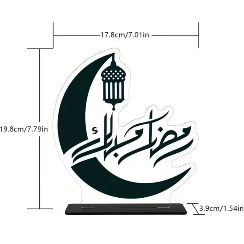 ramadan mubarak